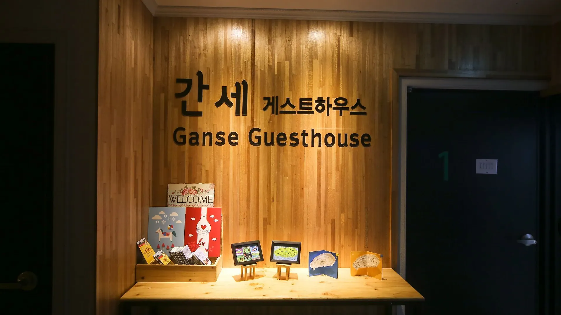 Ganse Guesthouse Jeju Guest house